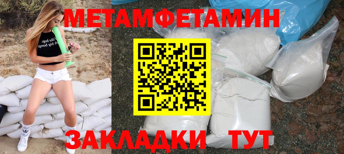 Еманжелинск  MEGA tor  Вход с VPN  Amphetamine 97%  Amphetamine 