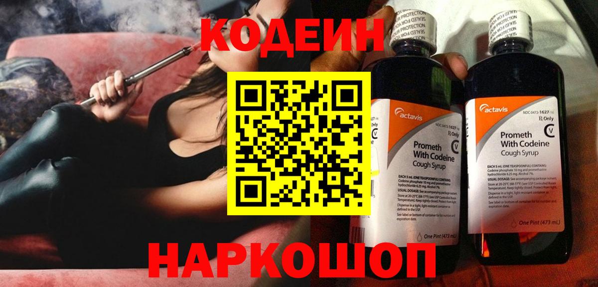 Бошки Шишки  Вход с VPN  Марихуана  Еманжелинск  ГАШИШ  Мефедрон   COCAIN 