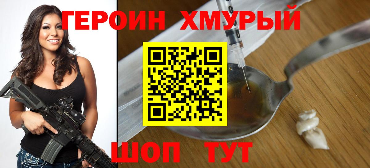  Кокаин Еманжелинск