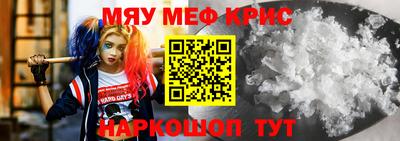 альфа пвп Жуковский