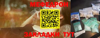 альфа пвп Жуковский
