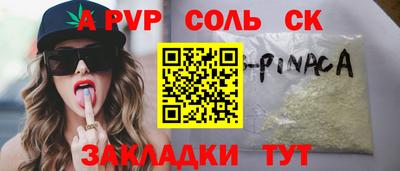 бошки Заволжье