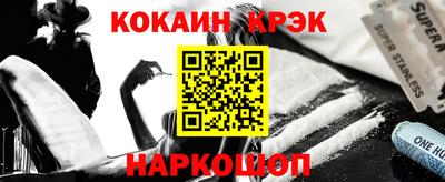 альфа пвп Жуковский