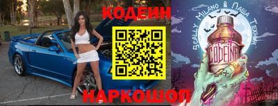 альфа пвп Жуковский