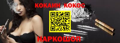 синтетический гашиш Ипатово