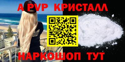 бошки Заволжье