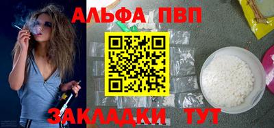 бошки Заволжье