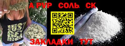 бошки Заволжье