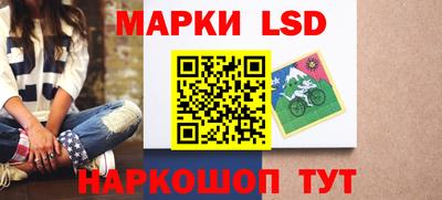 альфа пвп Жуковский