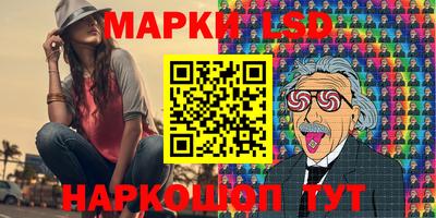 марки lsd Заводоуковск
