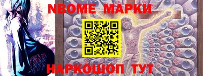 альфа пвп Жуковский