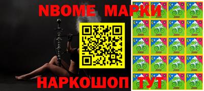 бошки Заволжье