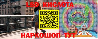 марки lsd Заводоуковск