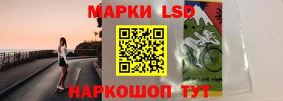 марки lsd Заводоуковск
