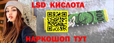марки lsd Заводоуковск