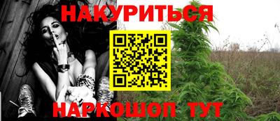бошки Заволжье