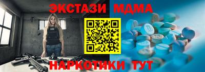 MDMA Ирбит