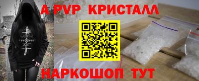 бошки Заволжье
