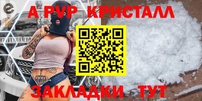 марки lsd Заводоуковск