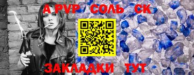 бошки Заволжье