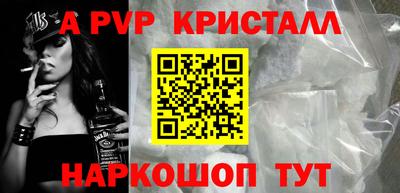 бошки Заволжье