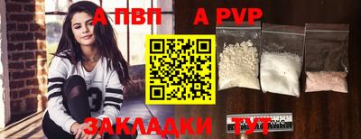 бошки Заволжье