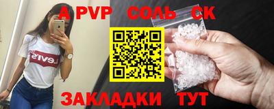 бошки Заволжье