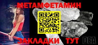 альфа пвп Жуковский