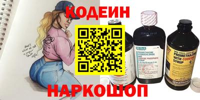 альфа пвп Жуковский