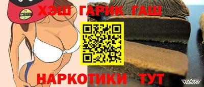 альфа пвп Жуковский