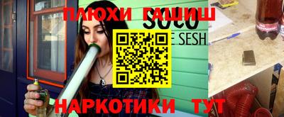 бошки Заволжье