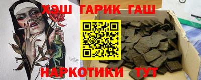 бошки Заволжье