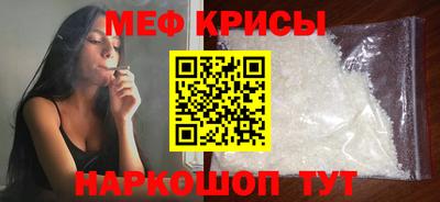 альфа пвп Жуковский