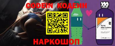 альфа пвп Жуковский