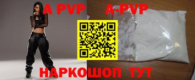 бошки Заволжье