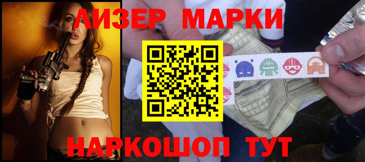 ЛСД экстази ecstasy  OMG   LSD-25 экстази кислота  Еманжелинск  Вход с VPN 