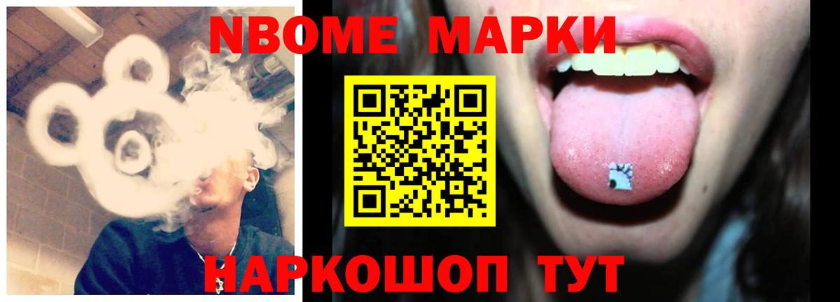 ЛСД экстази кислота Еманжелинск