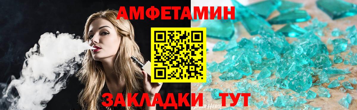 МЕТАМФЕТАМИН пудра  Вход с VPN  МЕТАМФЕТАМИН пудра  Еманжелинск 