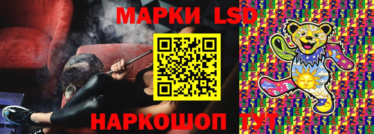 Марки N-bome 1,8мг  Марки N-bome 1,8мг  Марки NBOMe  Еманжелинск  Вход с VPN 